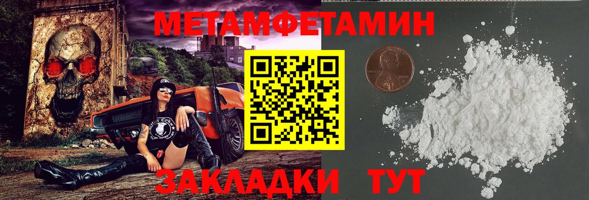 АМФ  Вход с VPN  сайты даркнета формула  АМФЕТАМИН Розовый  Заводоуковск 