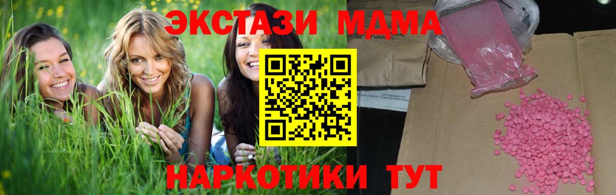Экстази Philipp Plein  ЭКСТАЗИ  Заводоуковск  Вход с VPN 