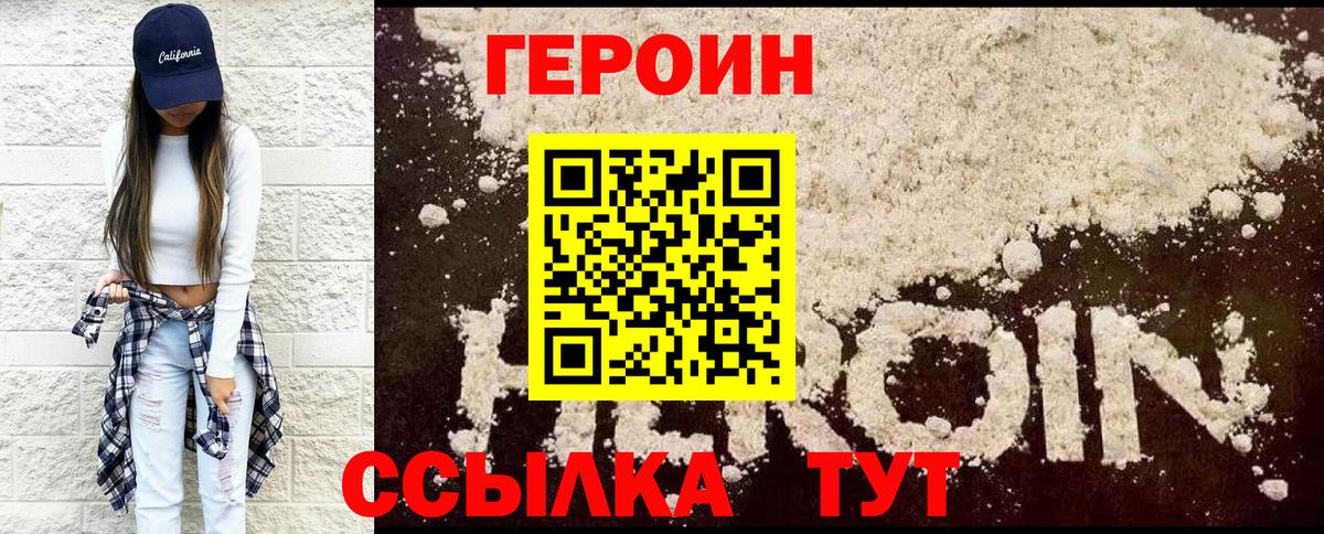 ГАШ Заводоуковск