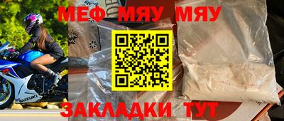 бутират Ярцево