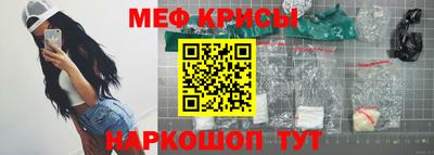 бутират Ярцево