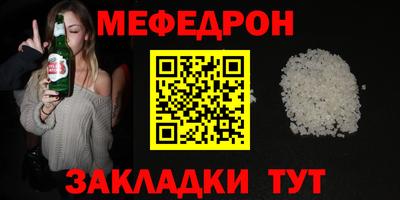 прущий лед Янаул