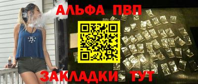 прущий лед Янаул