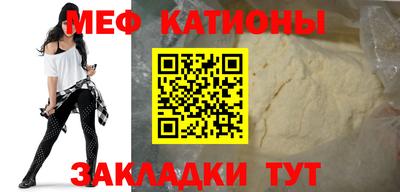 прущий лед Янаул