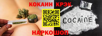 прущий лед Янаул