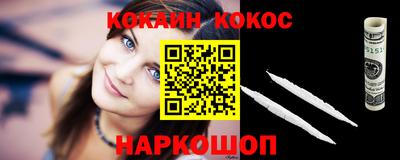 прущий лед Янаул