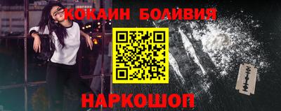 бутират Ярцево