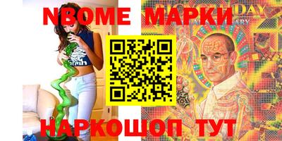 бутират Ярцево