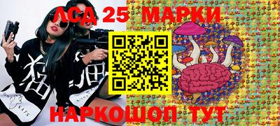 прущий лед Янаул