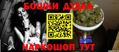 бутират Ярцево