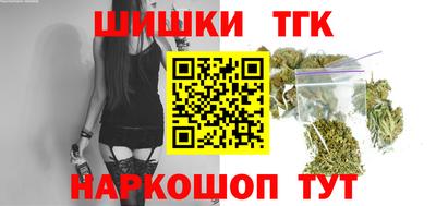 бутират Ярцево