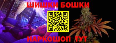 бутират Ярцево