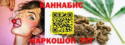 бутират Ярцево