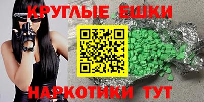 бутират Ярцево
