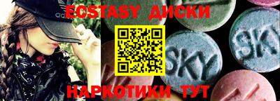 прущий лед Янаул