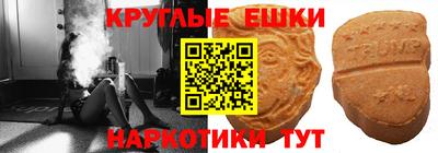 бутират Ярцево