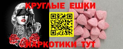 прущий лед Янаул