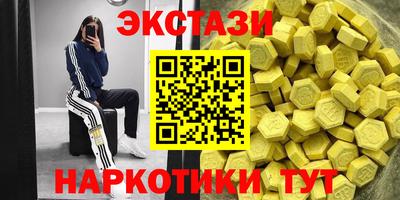 бутират Ярцево