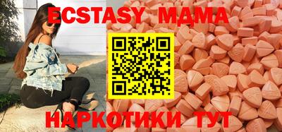 прущий лед Янаул