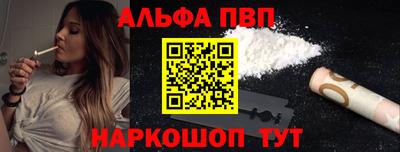 бутират Ярцево
