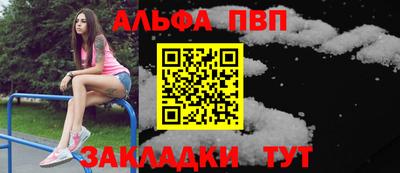 прущий лед Янаул