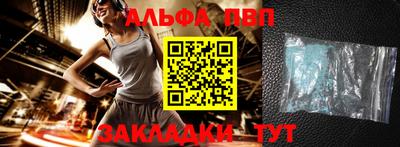прущий лед Янаул