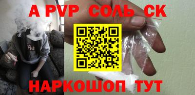 бутират Ярцево