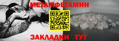 бутират Ярцево