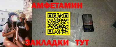прущий лед Янаул