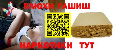 бутират Ярцево