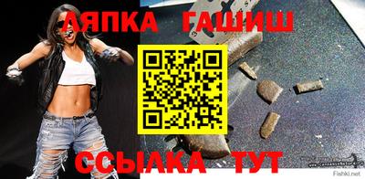 бутират Ярцево
