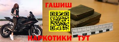 бутират Ярцево
