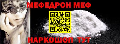 прущий лед Янаул