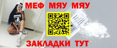 прущий лед Янаул
