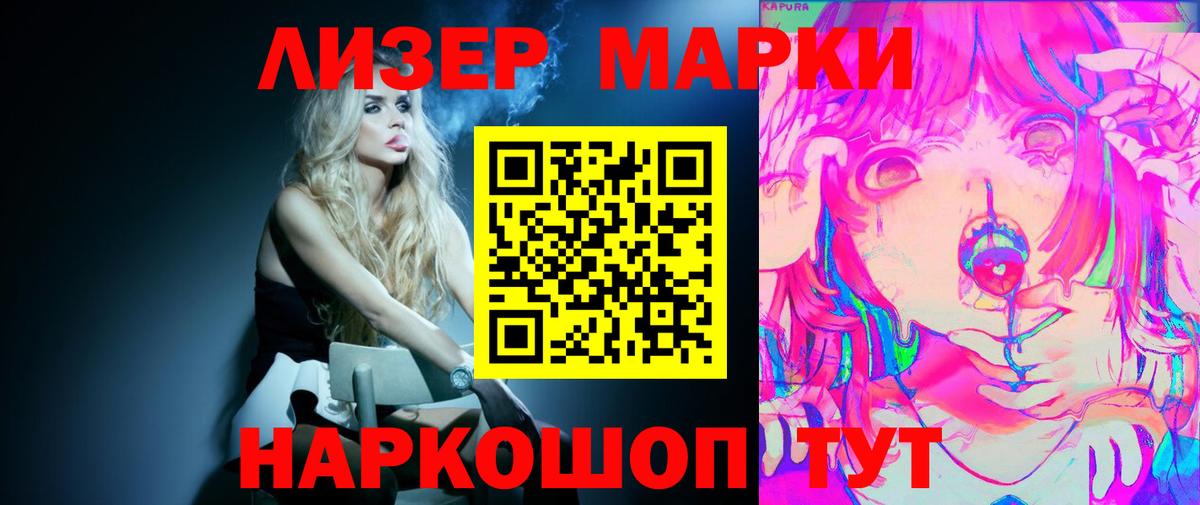 ЛСД экстази  LSD-25 экстази ecstasy  Вход с VPN  Заводоуковск  ЛСД экстази ecstasy 