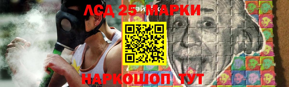 Лсд 25 экстази кислота Заводоуковск