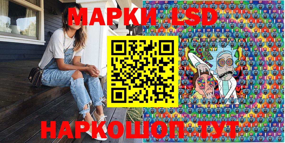 Марки N-bome 1,5мг Заводоуковск