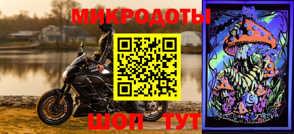 Заводоуковск  магазин    Галлюциногенные грибы ЛСД  Вход с VPN  Галлюциногенные грибы Magic Shrooms 