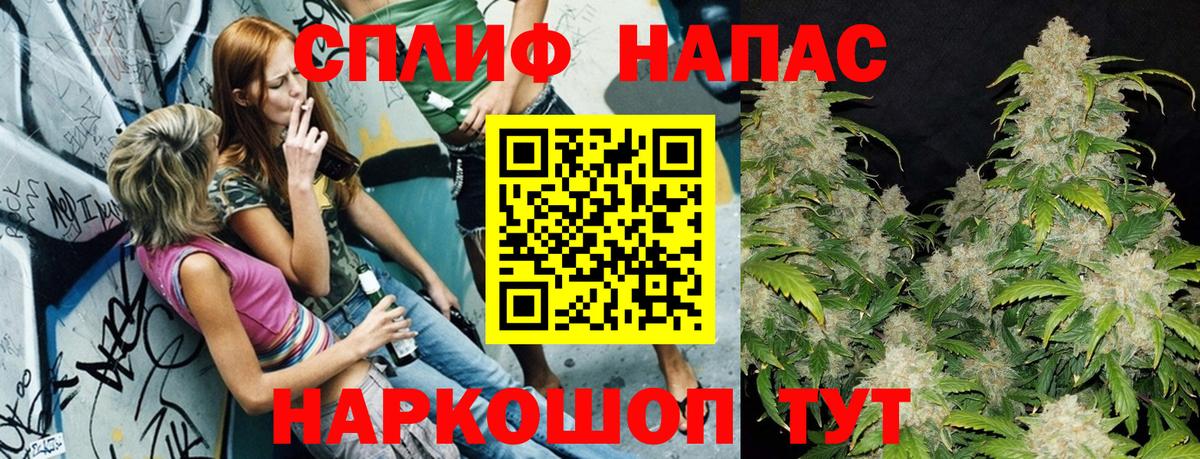 МАРИХУАНА  Заводоуковск  Alpha PVP СОЛЬ кристаллы  ГАШ  Меф МЯУ МЯУ   COCAIN  Вход с VPN 